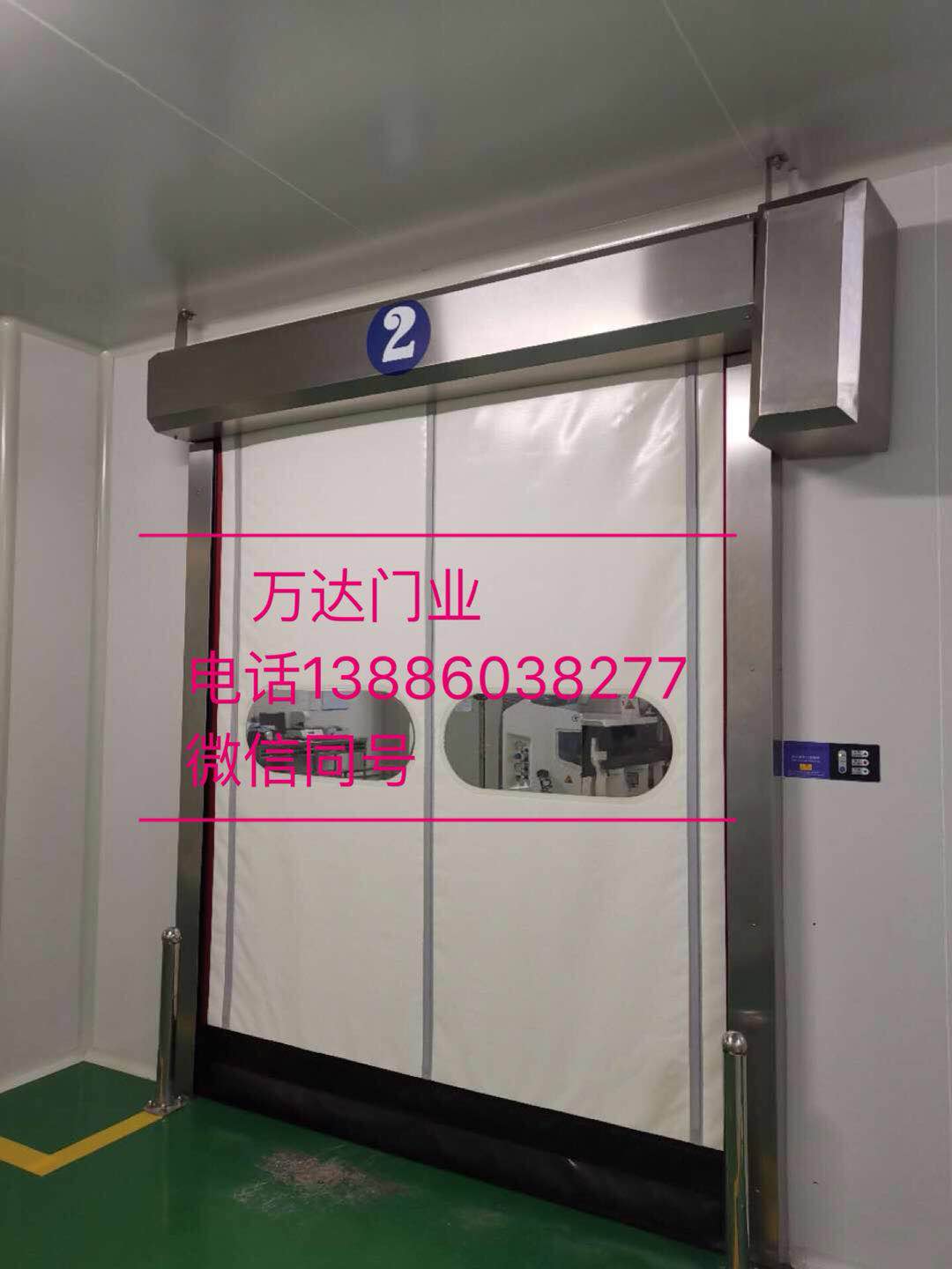 aomengza防爆快速门