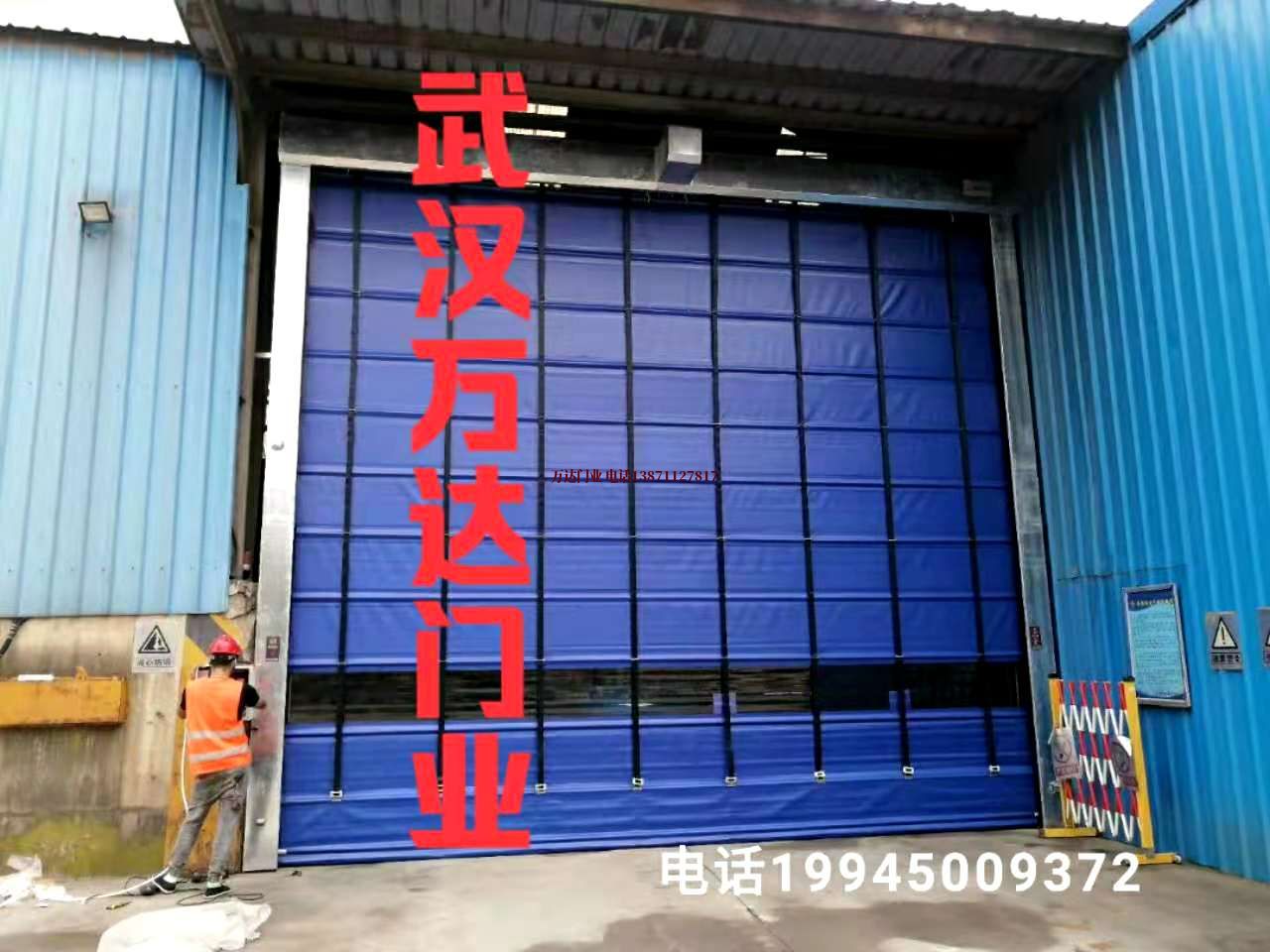 aomengza快速卷帘门