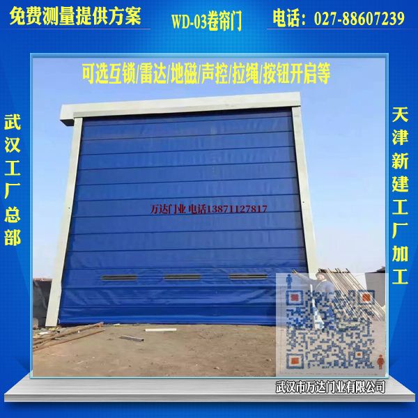 aomengza堆积门